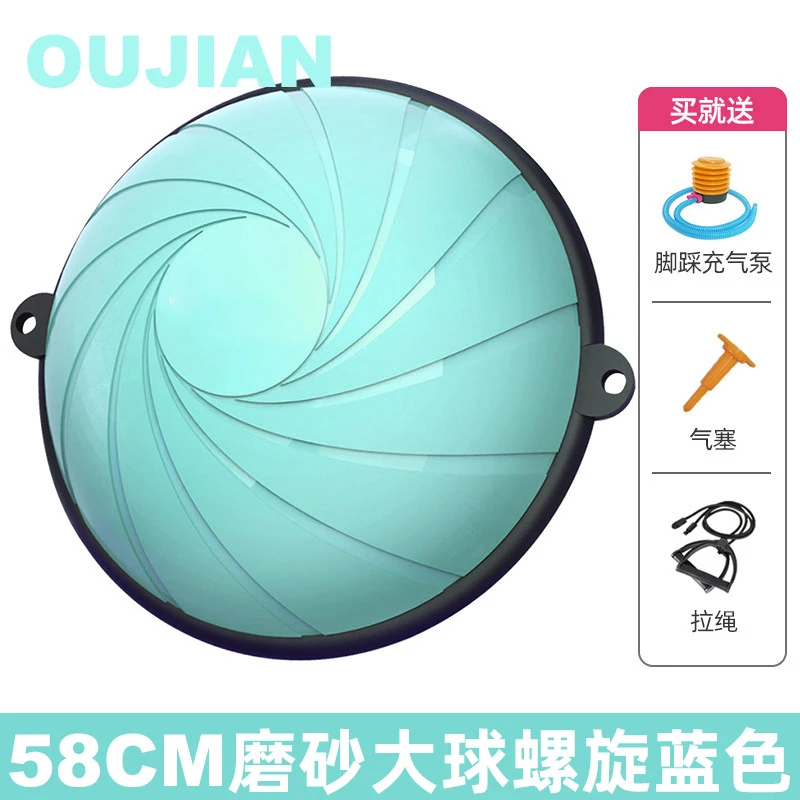 波速球半圆平衡球加厚防爆瑜伽健身球普拉提脚踩半球瑜珈器材家用