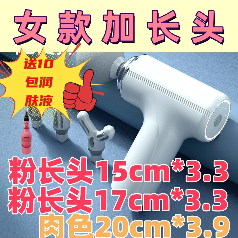 mini筋膜枪肌肉放松加长按摩器男女迷你款小型专业颈膜枪静音电动
