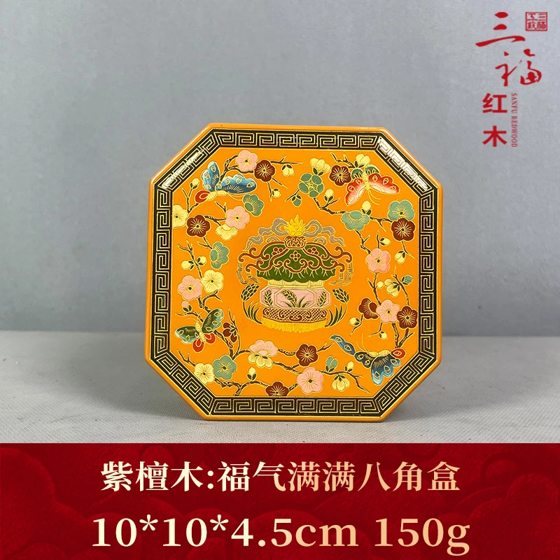 95904 福气满满八角盒 紫檀木