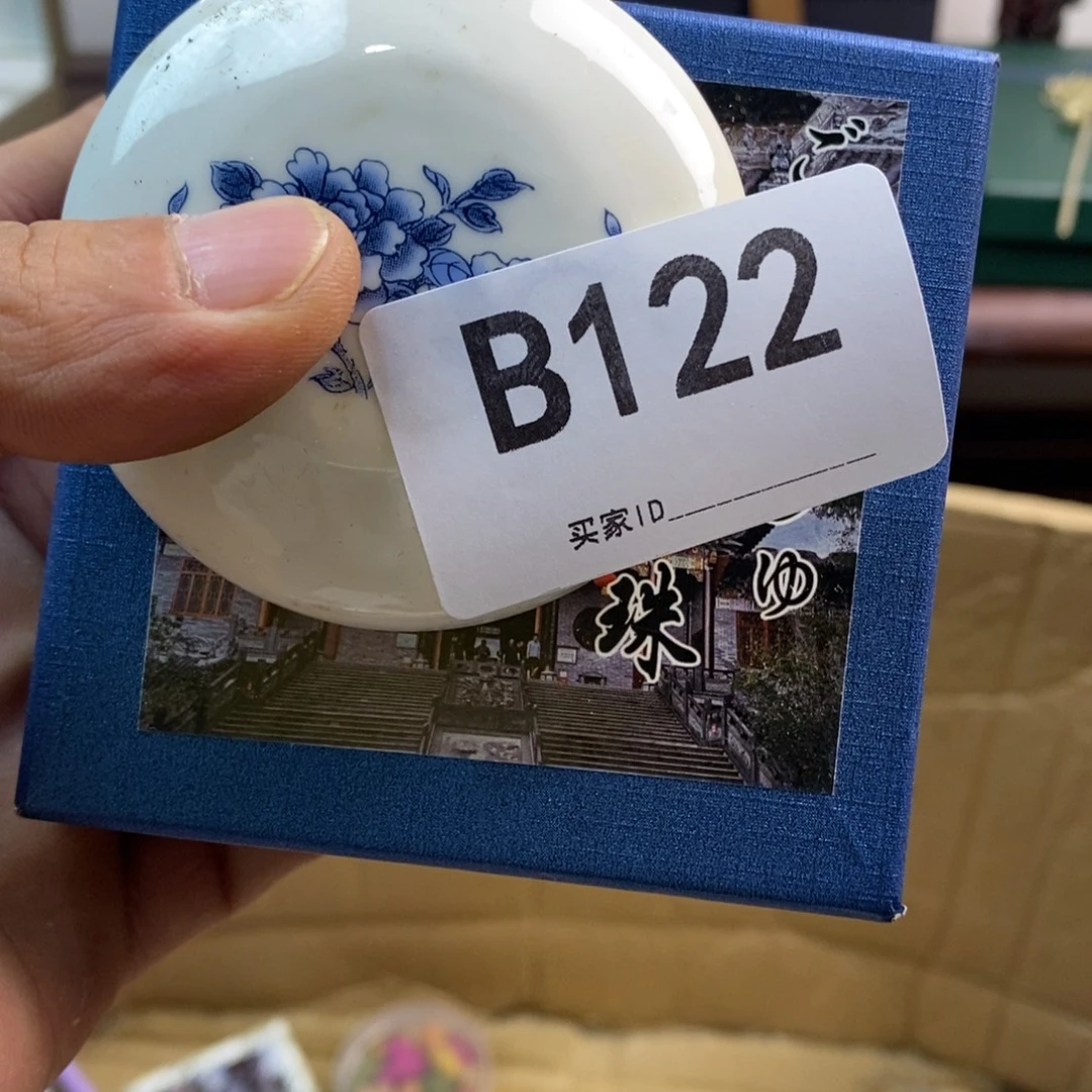 E****手工艺品琉璃陶瓷紫砂