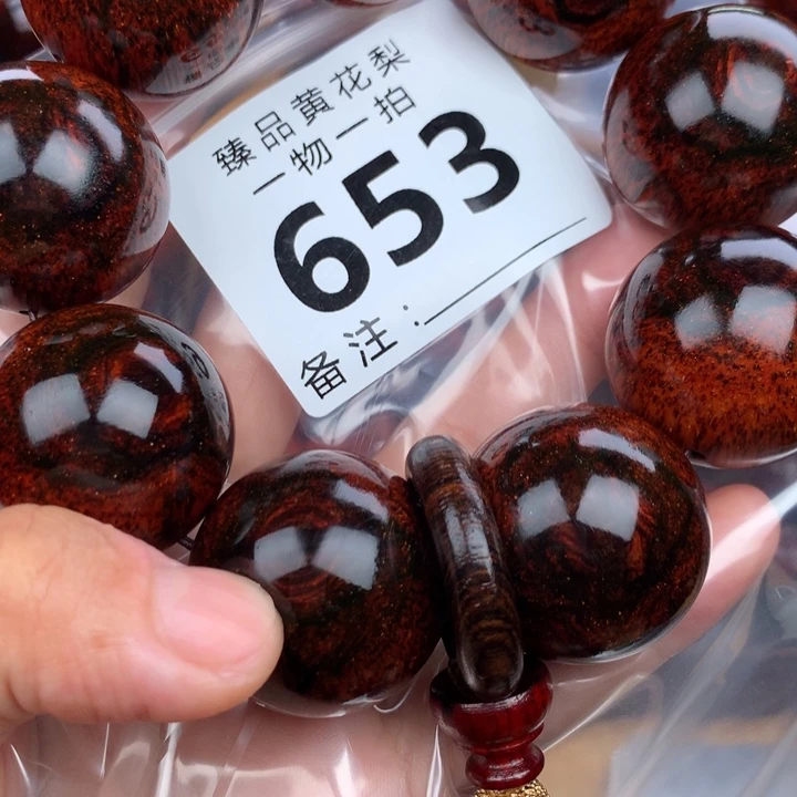 花梨木类手串手链3.0黑金熊猫眼瘤疤花