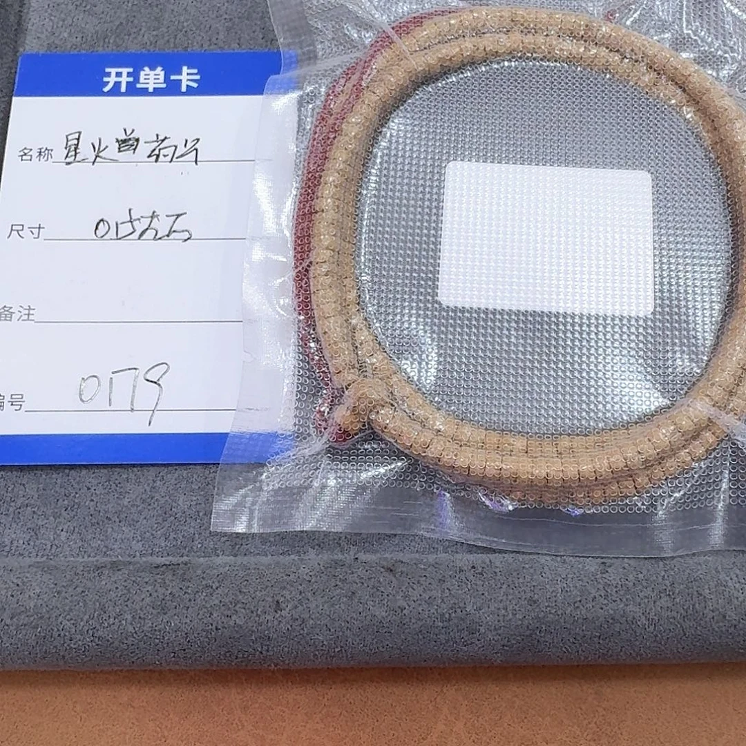 柏香籽/百香籽吊坠0179百香籽药片长串5mm左右