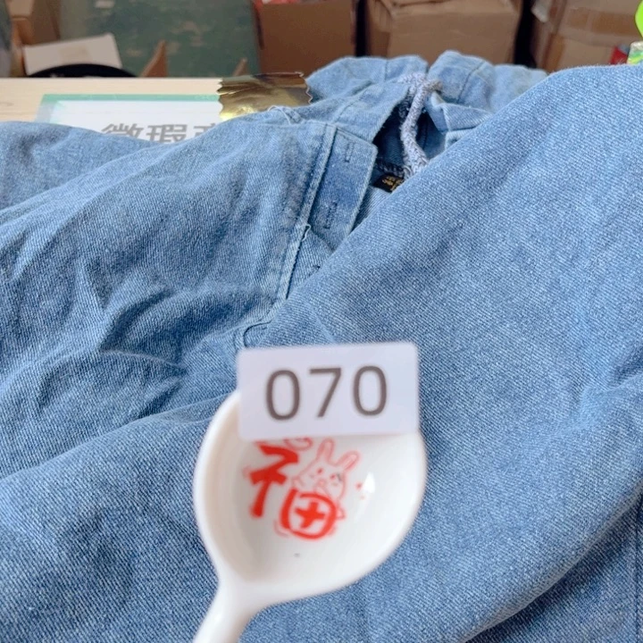 闪购商品………………………
