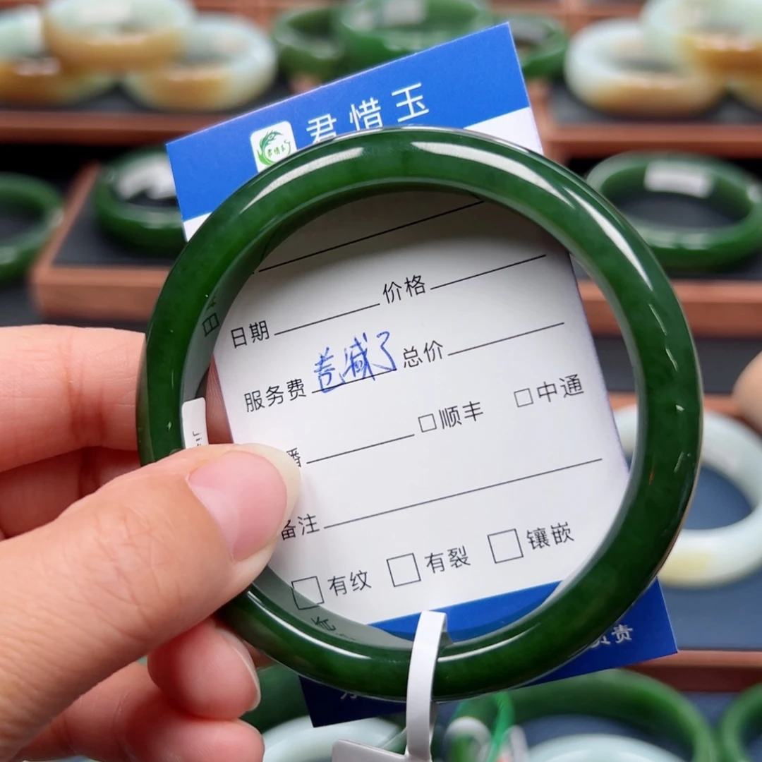 未镶嵌手镯和田玉（碧玉）天***膀