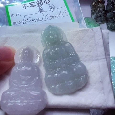 暮***钟翡翠未镶嵌颈饰缅甸