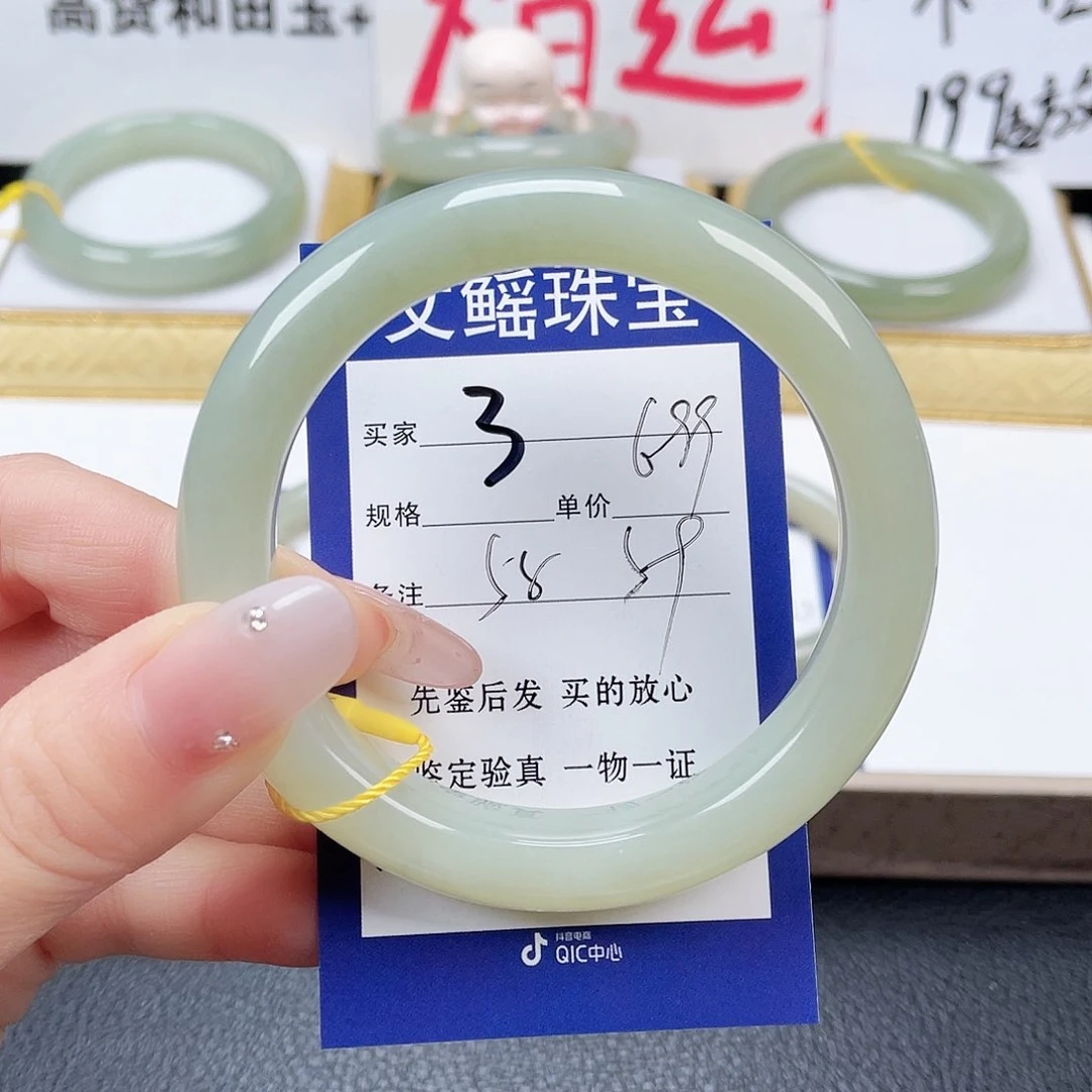 未镶嵌手镯和田玉