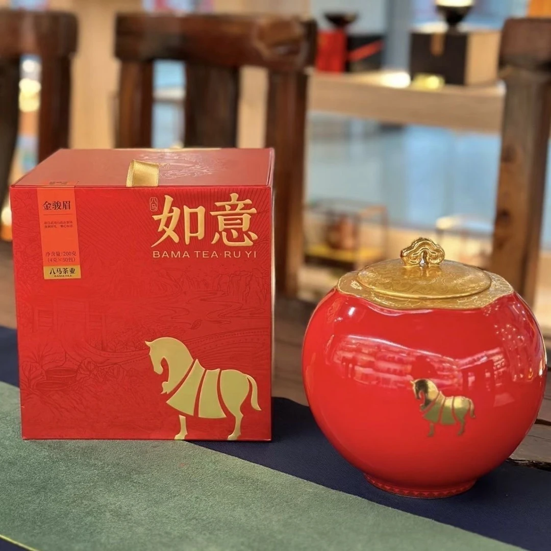 【八马茶业】桐木关红茶如意金骏眉200克罐装礼盒(刮码贴标)