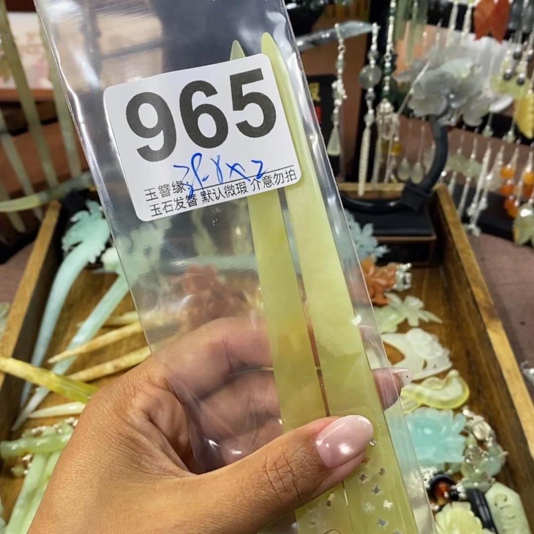 蛇纹石玉未镶嵌发饰