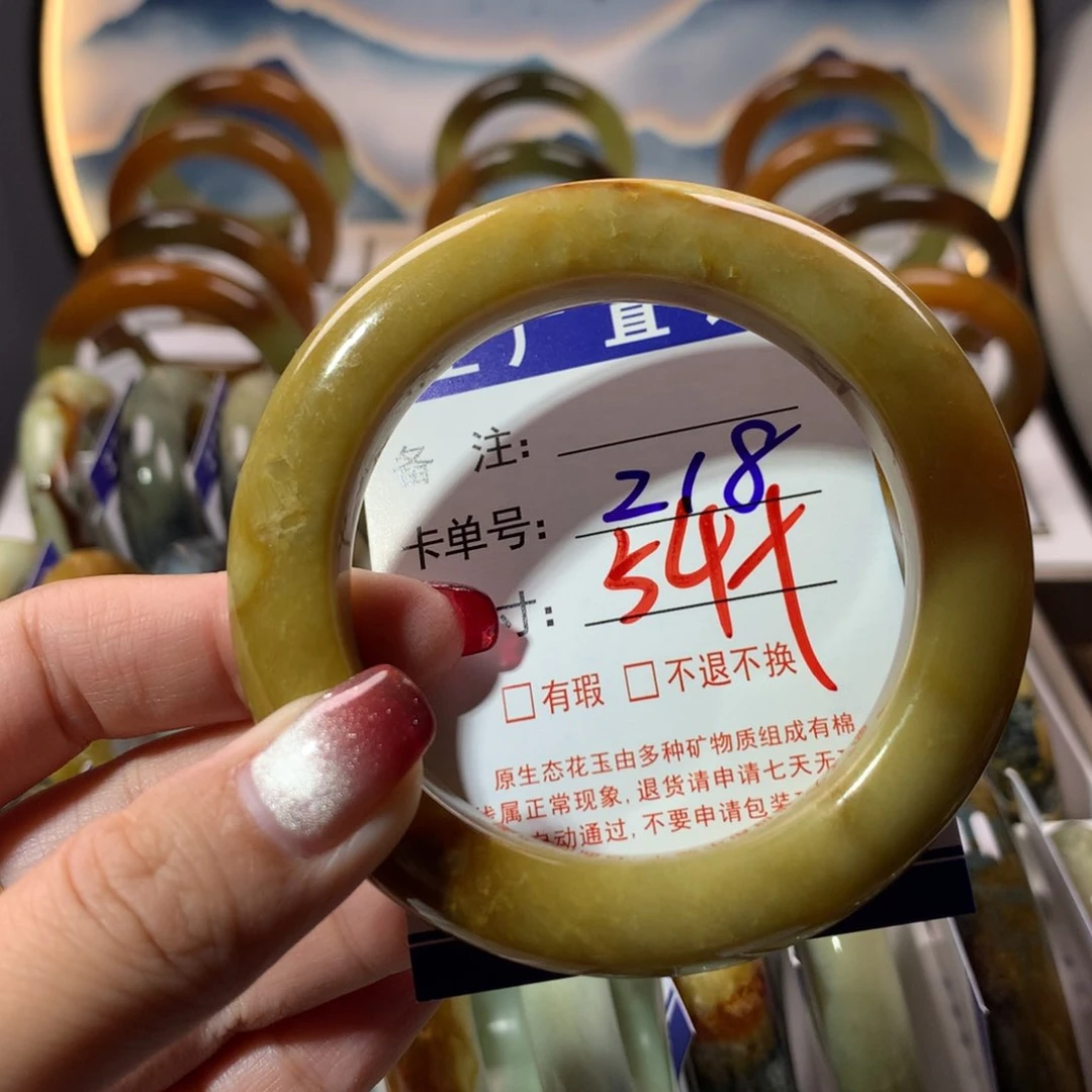 【闪购商品】蛇纹石玉手镯未镶嵌