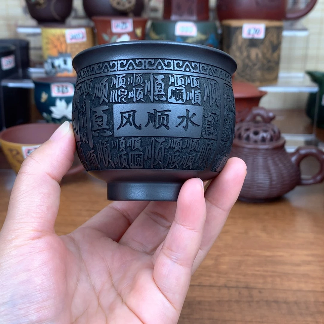 茶杯紫砂宜兴紫砂茶具