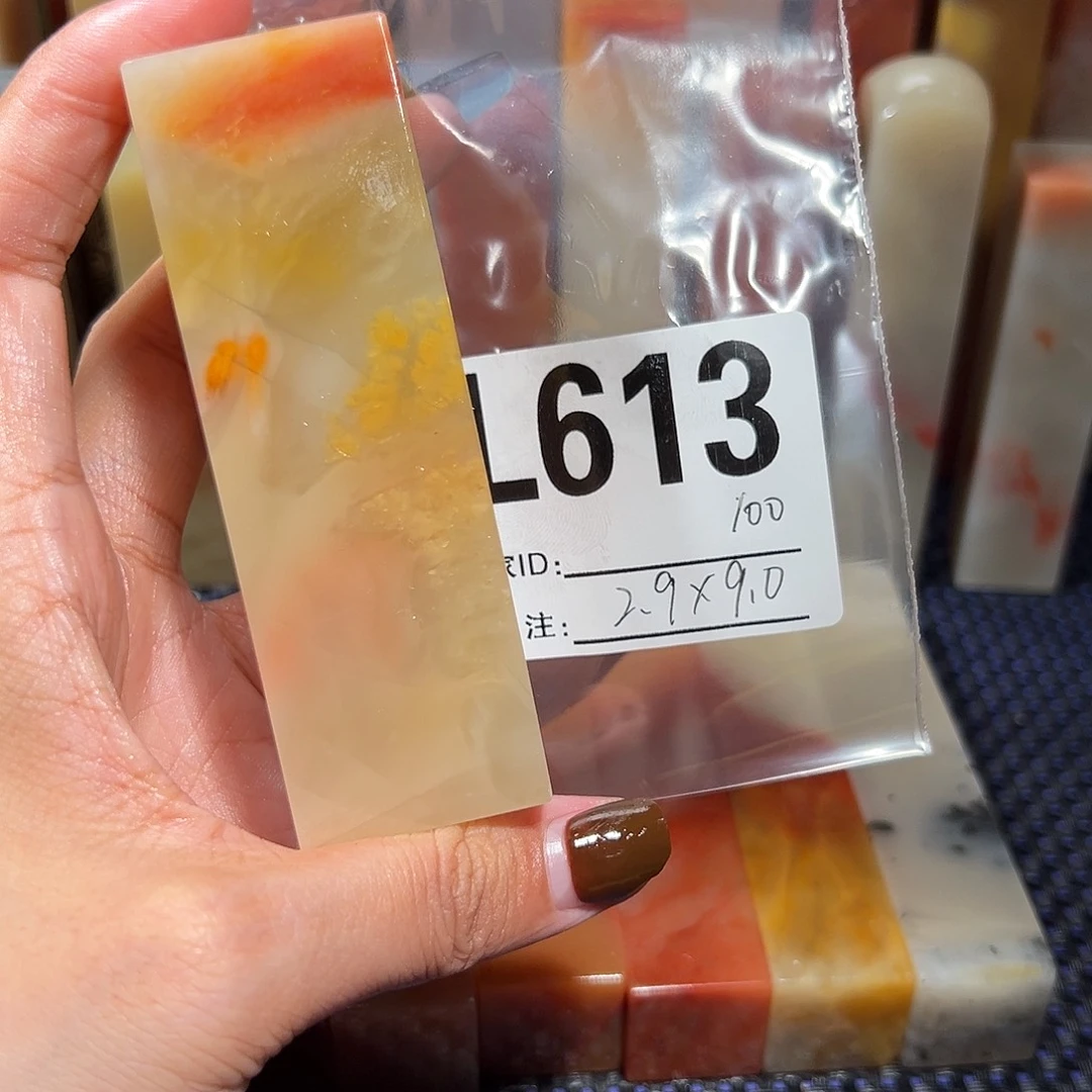 【闪购商品】寿山石印石老挝石