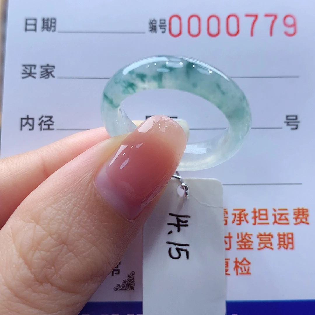 未镶嵌戒指翡翠缅甸A货