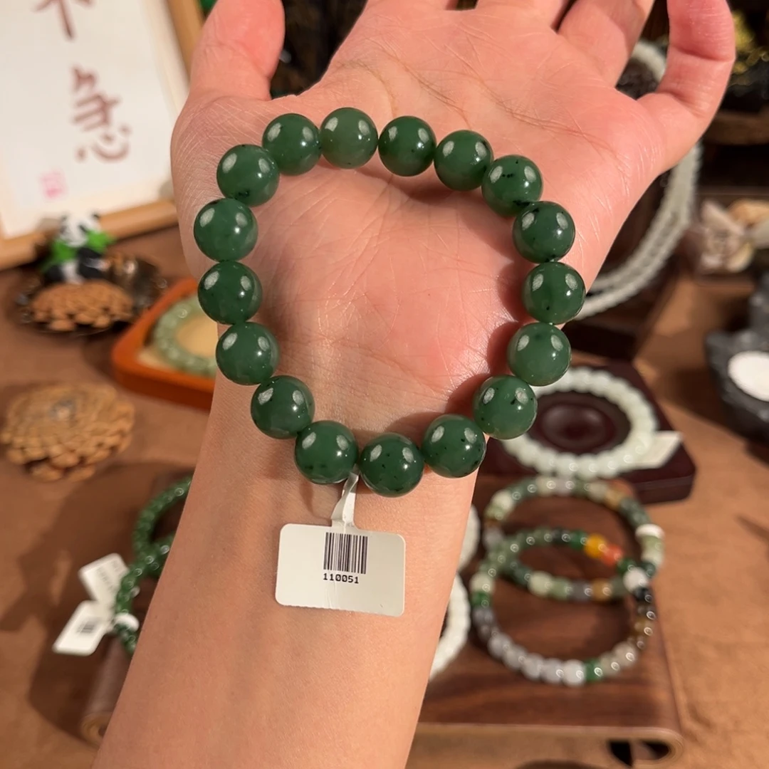 手链未镶嵌和田玉