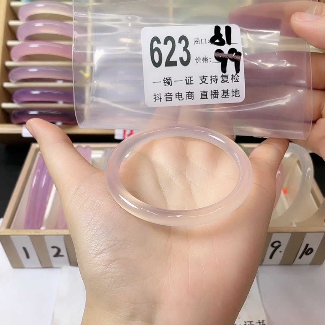 【闪购商品】手镯玛瑙/玉髓未镶嵌初*呀