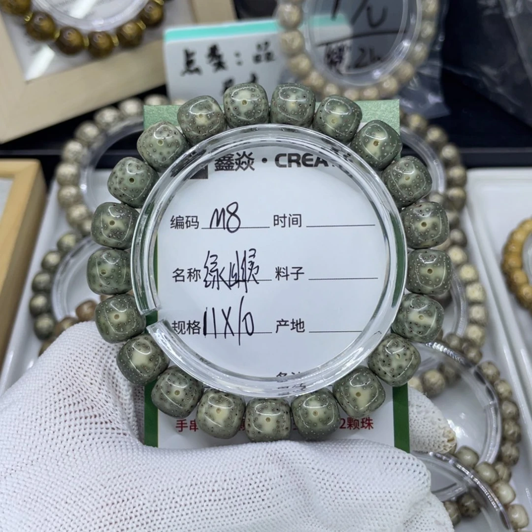 吊坠星月菩提M绿幽灵