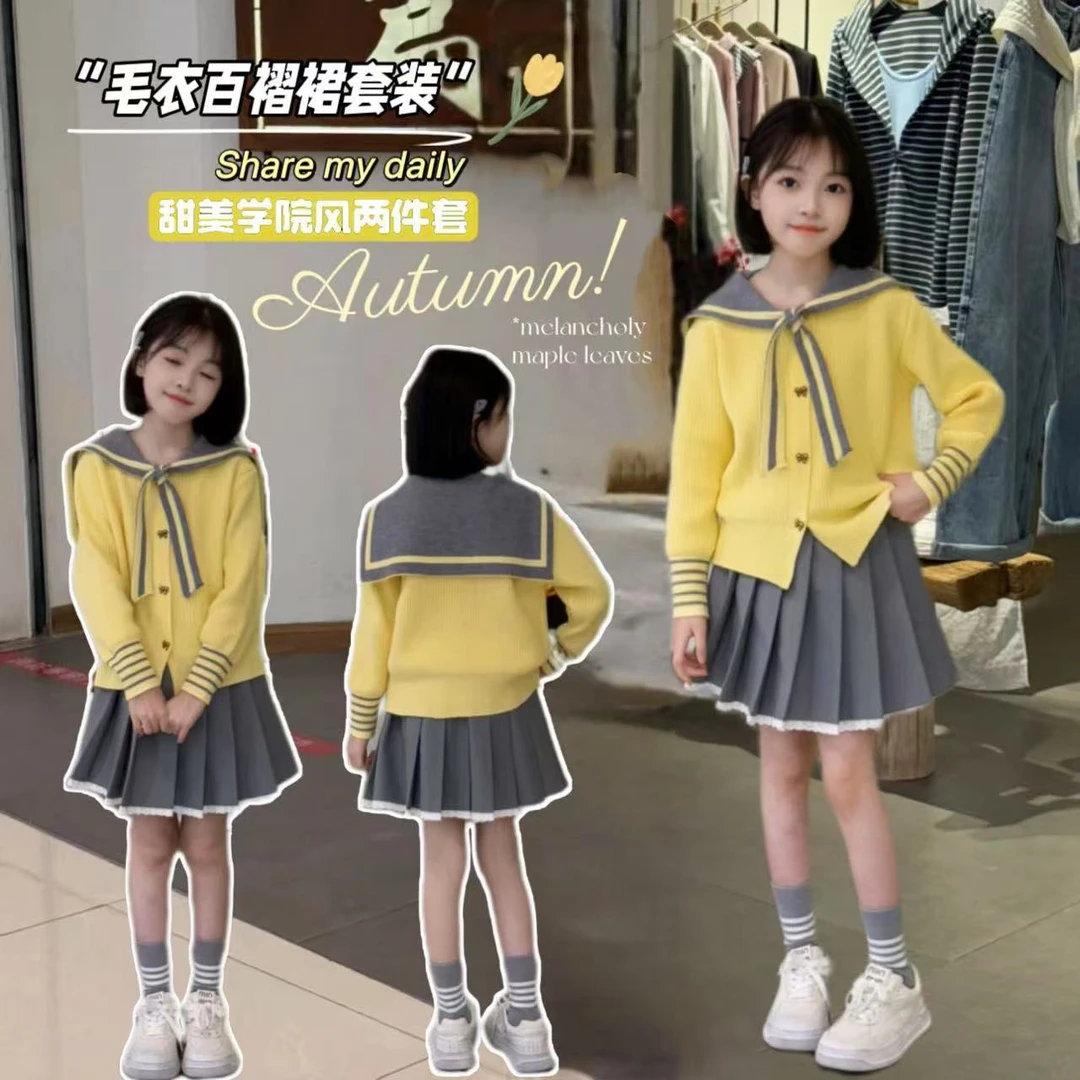 女童学院风套装春秋季2025新款洋气女孩儿童针织衫百褶裙JK两件套