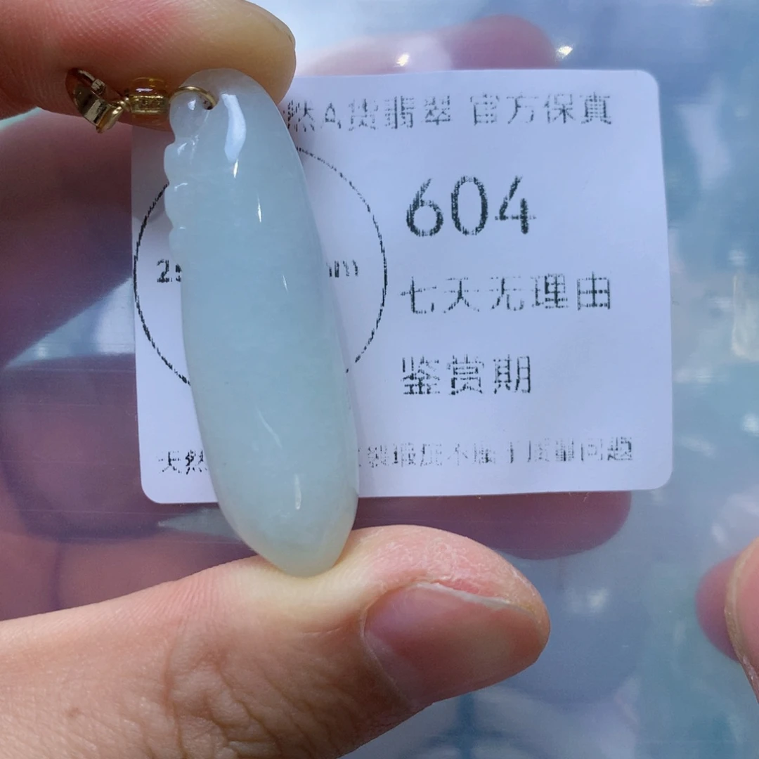 翡翠未镶嵌吊坠(不含链)翡翠
