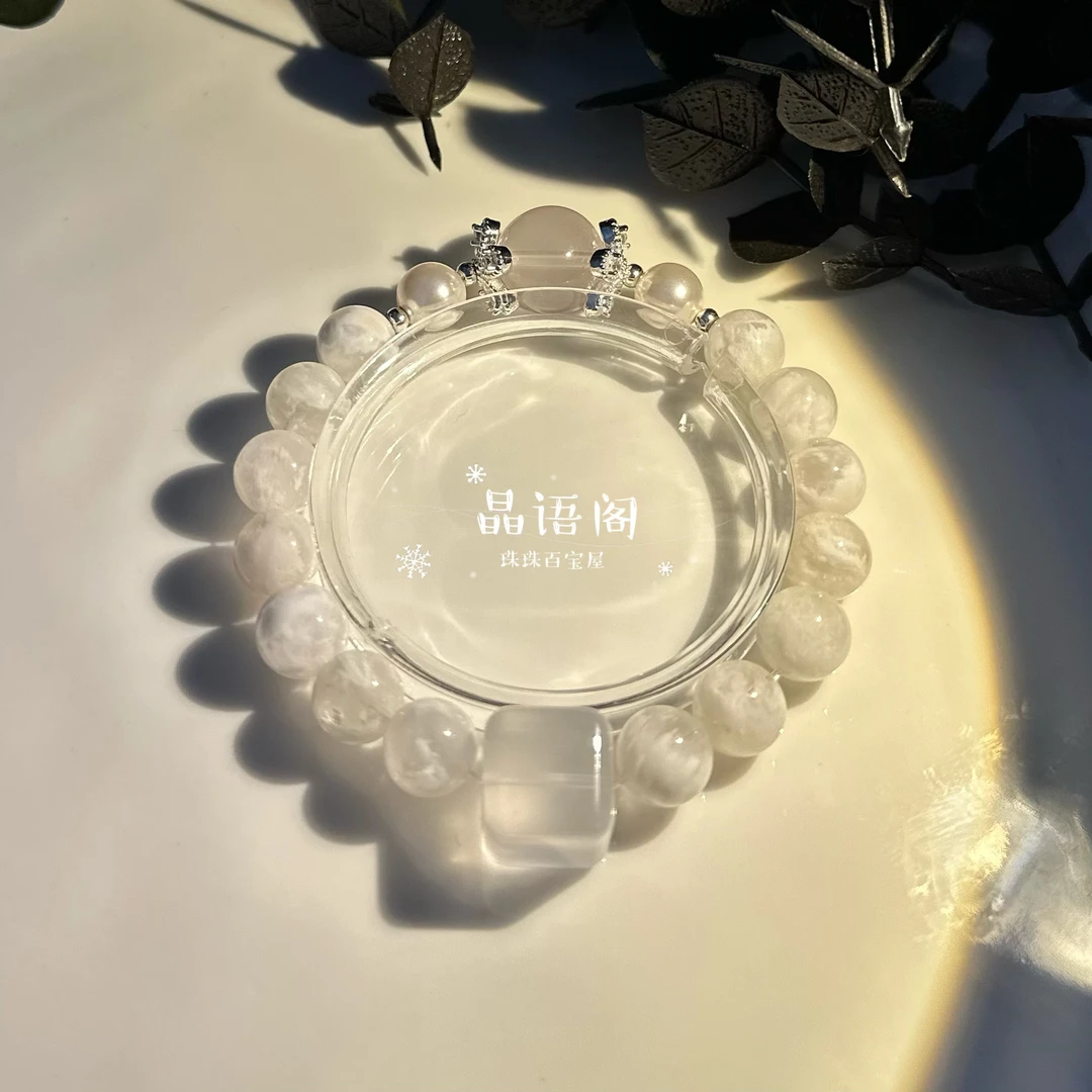 【雪夜】雪花幽灵搭粉水晶顶珠手链