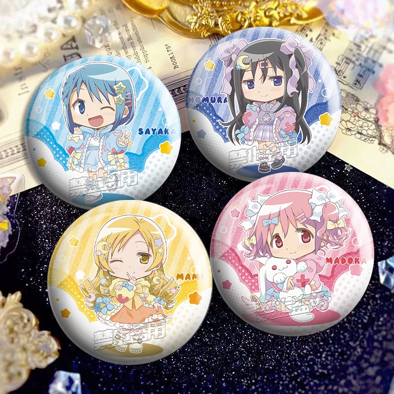 二次元魔法少女小圆同人周边徽章银葱双闪吧唧谷子挂件晓美焰鹿目