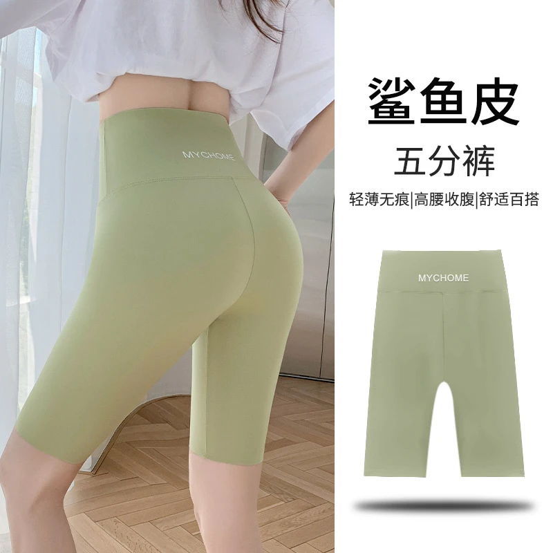 高腰五分高腰鲨鱼裤瑜伽裤提臀打底夏季薄款运动打底裤百搭紧身