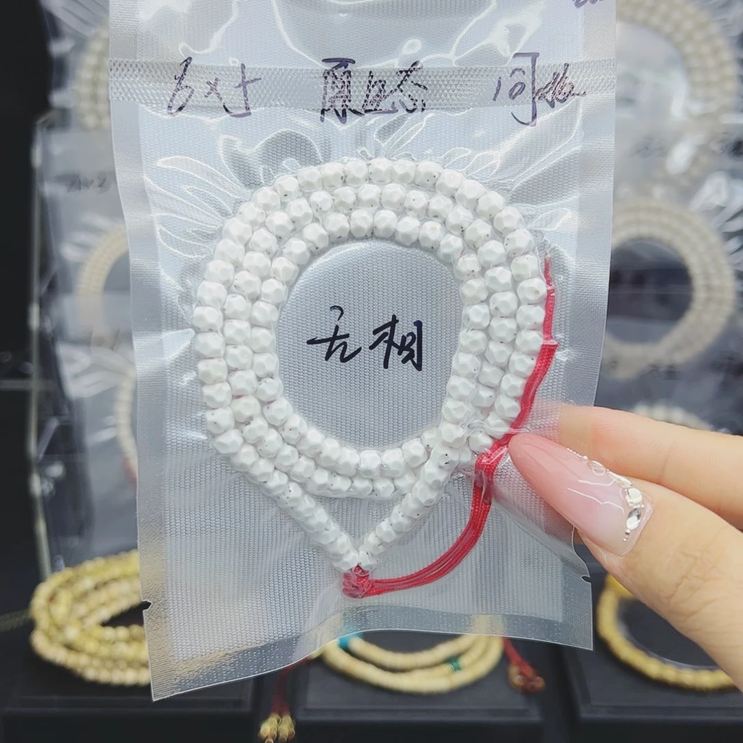 星月菩提吊坠6*5无相数星星原生态