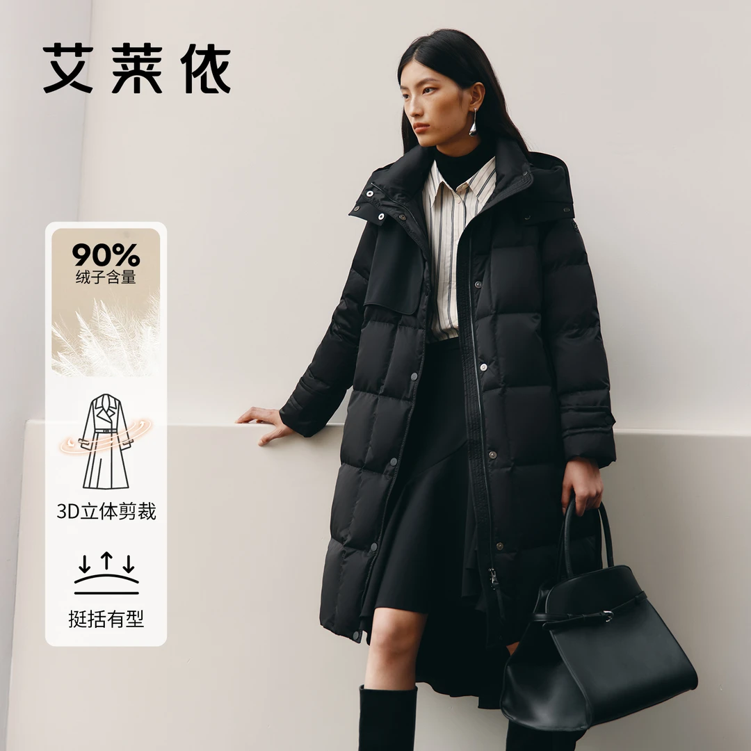 艾莱依御风系列羽绒服90鹅绒中长款连帽冬季运动户外黑色时尚1067
