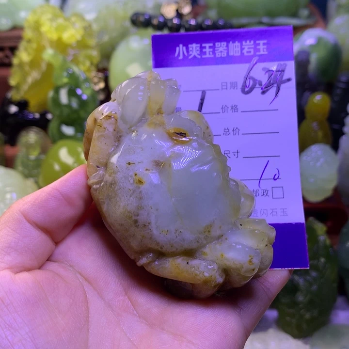 岫玉未镶嵌手把件