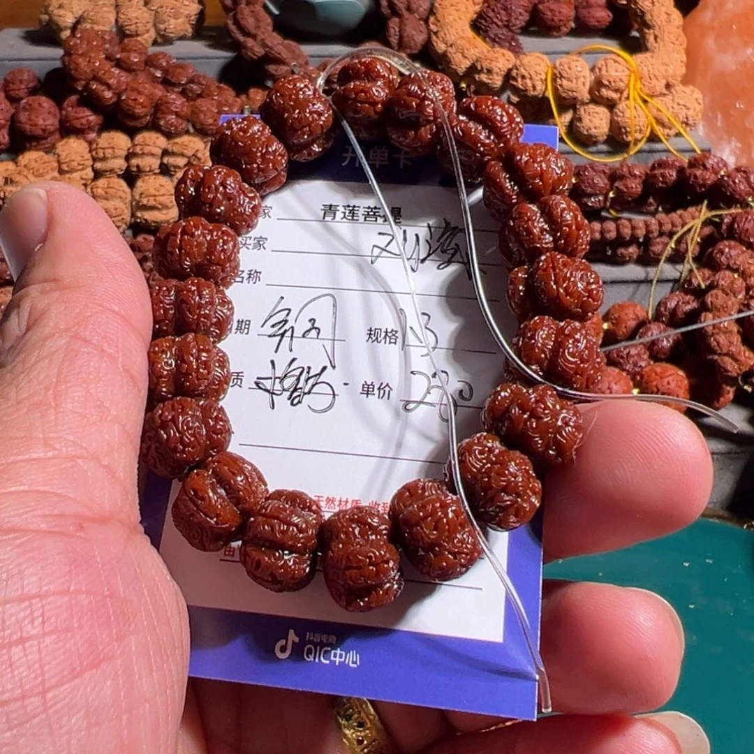别***海手串金刚菩提手工雕刻鬼脸梅花龙珠祥云龙珠