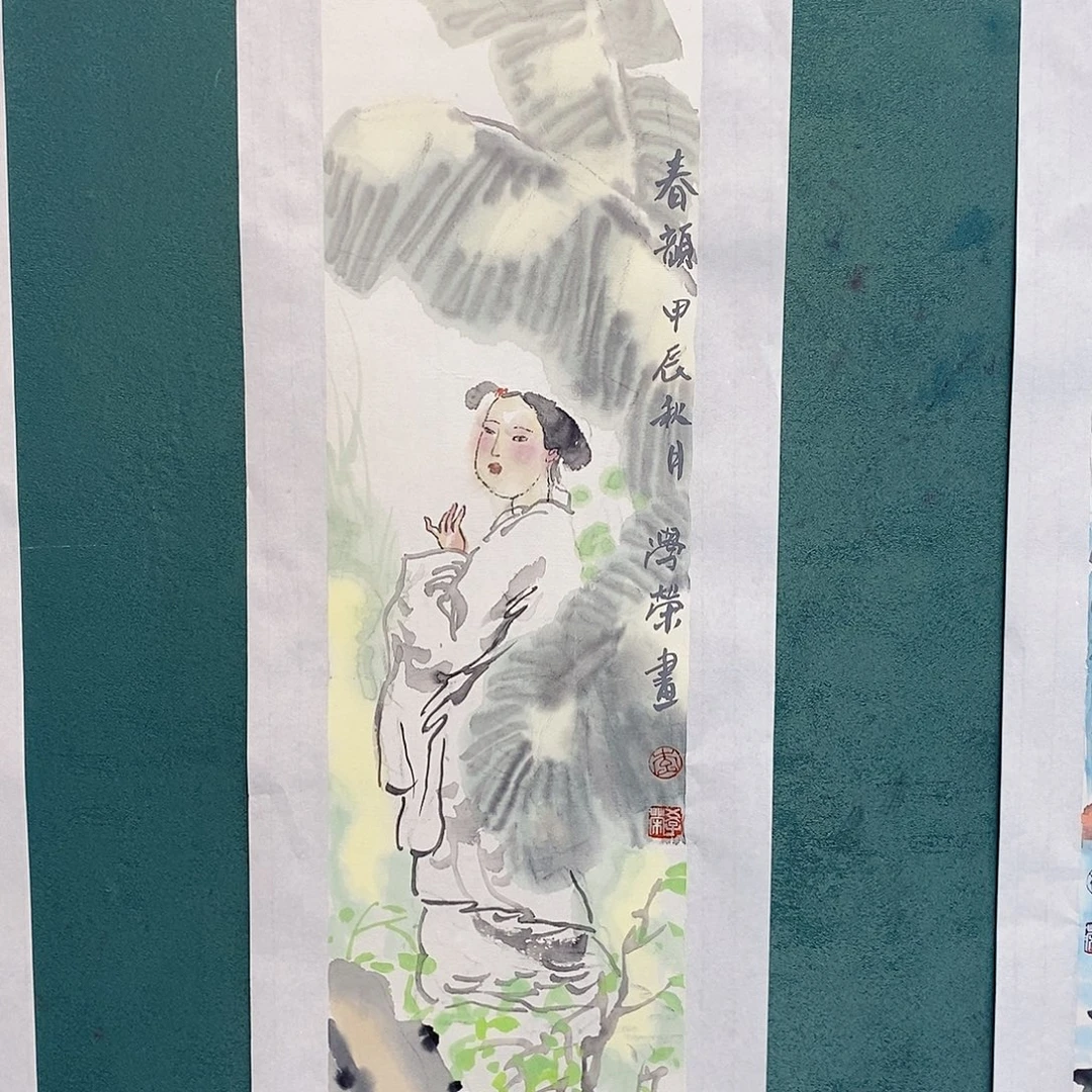 书法李学荣老师作品