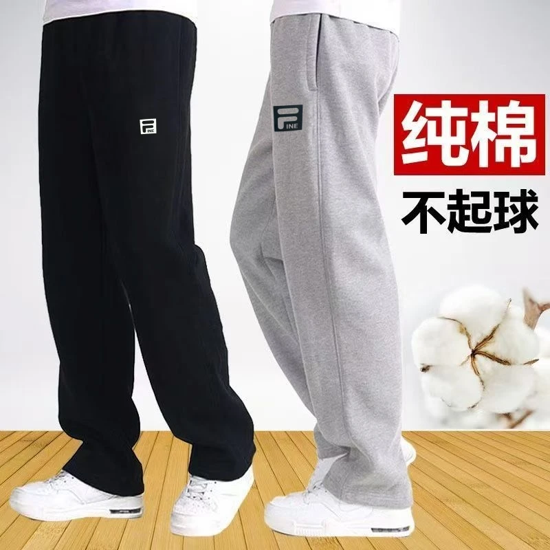 【F家撤柜】休闲裤男女同款秋冬季宽松直筒长裤男女生运动裤直筒裤