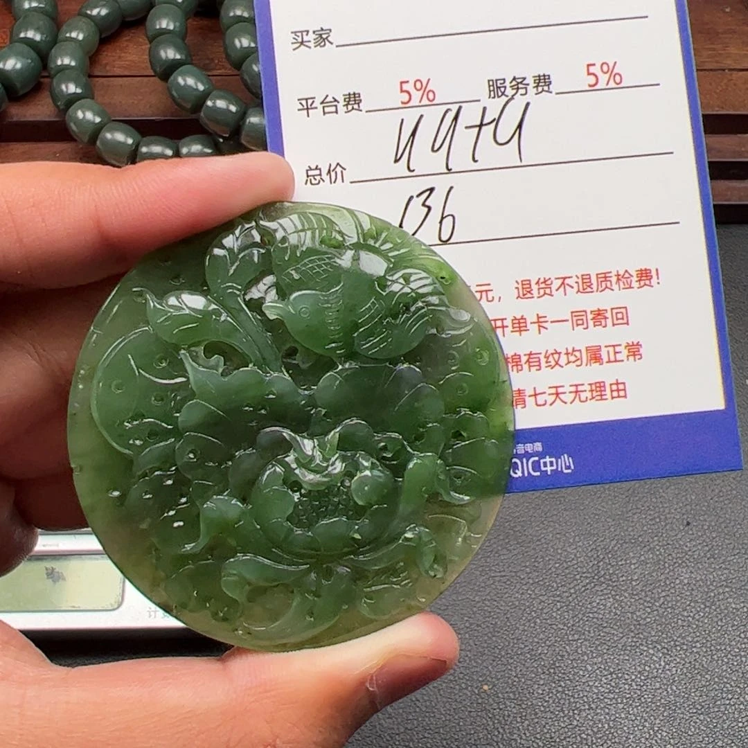 和田玉挂件未镶嵌用****1