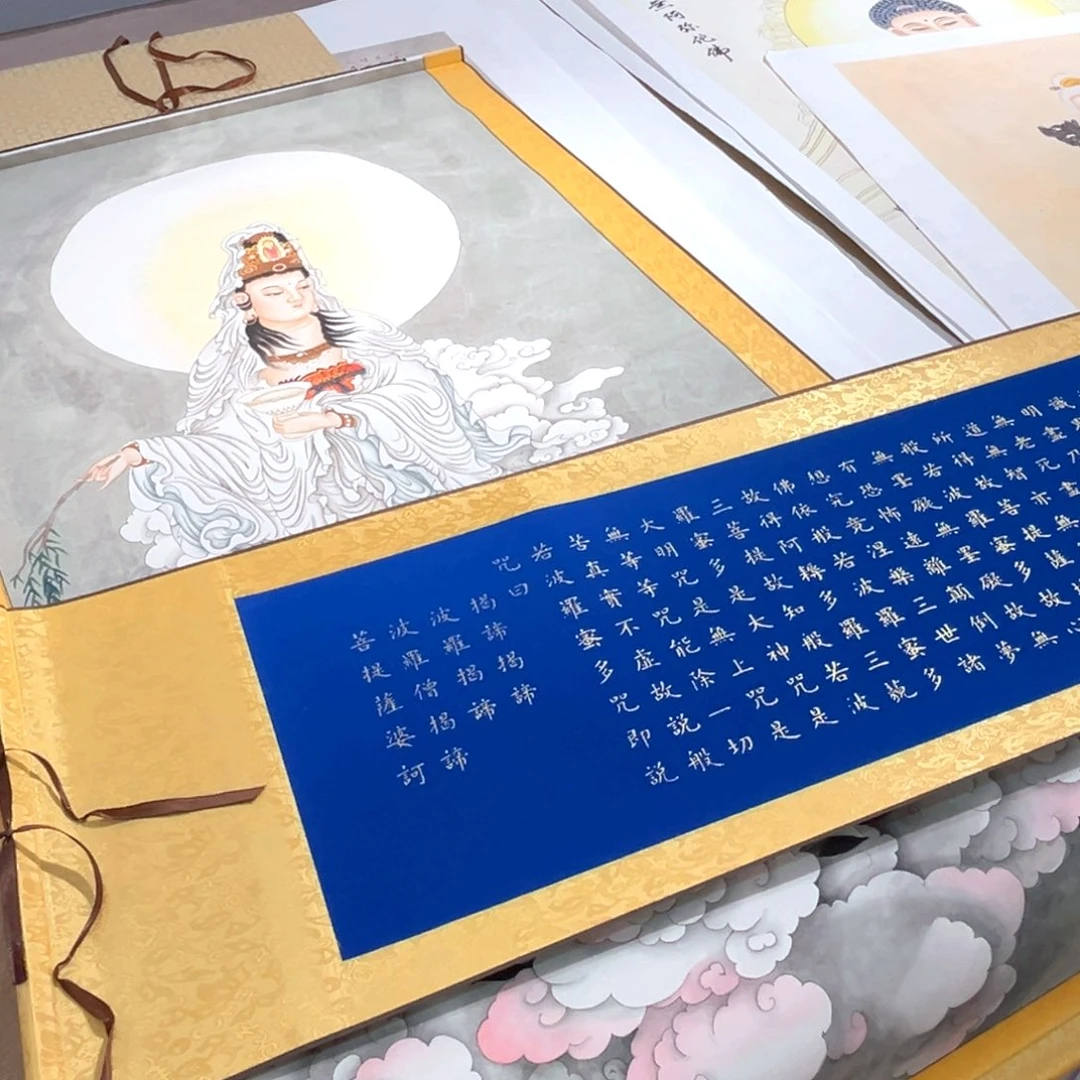 茗****国画福利作品心经画轴