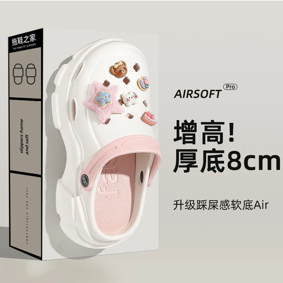 厚底洞洞鞋女款夏季2025新款外穿软底足弓支撑不累脚防臭凉拖鞋女