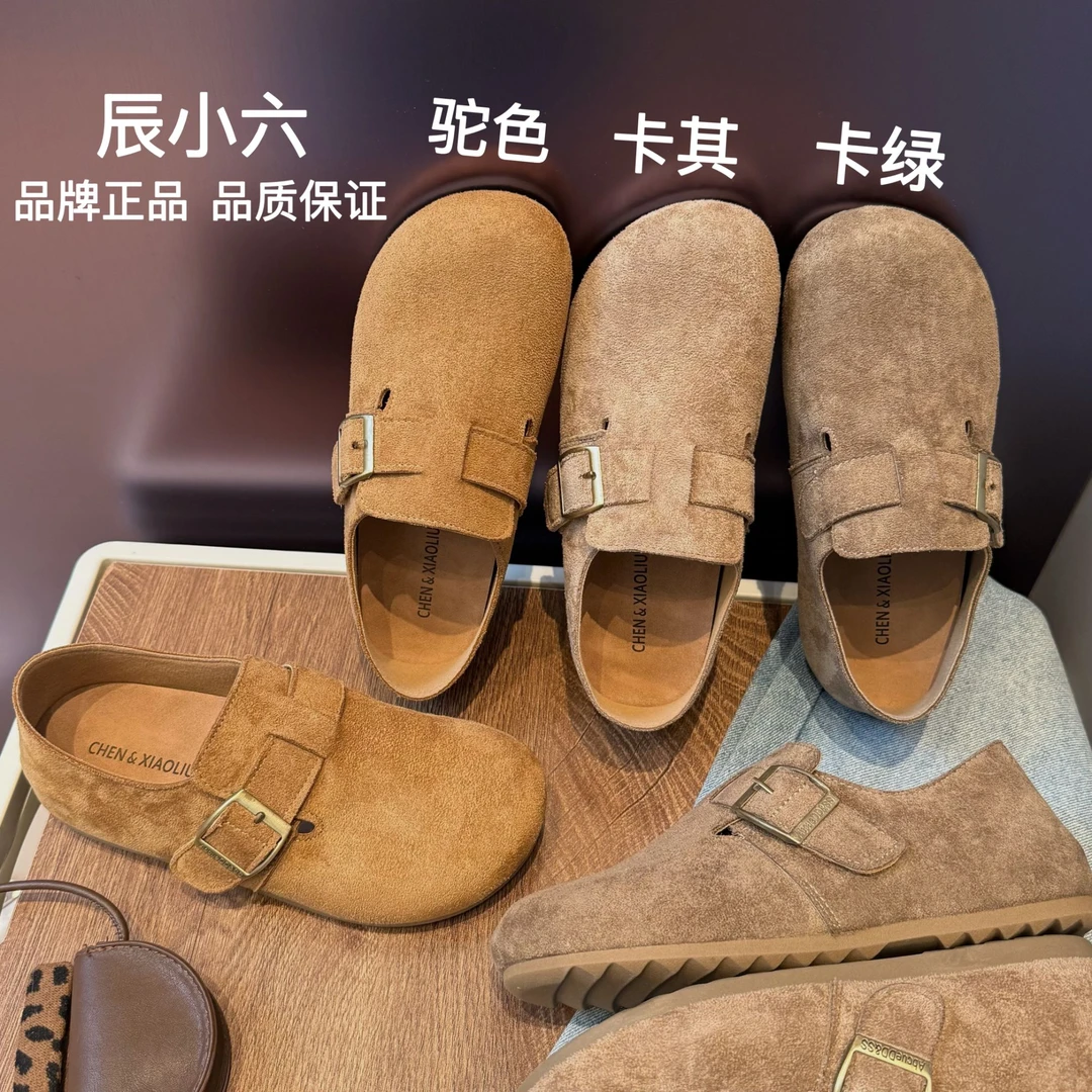 辰小六【一脚蹬真皮勃肯】琥珀流光复古风扣带懒人全包博肯鞋
