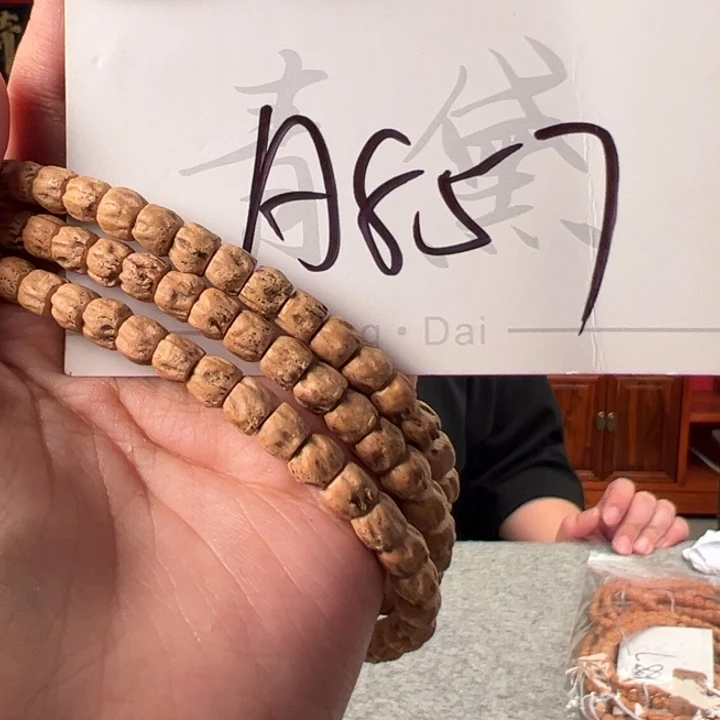 柏香籽/百香籽吊坠A857