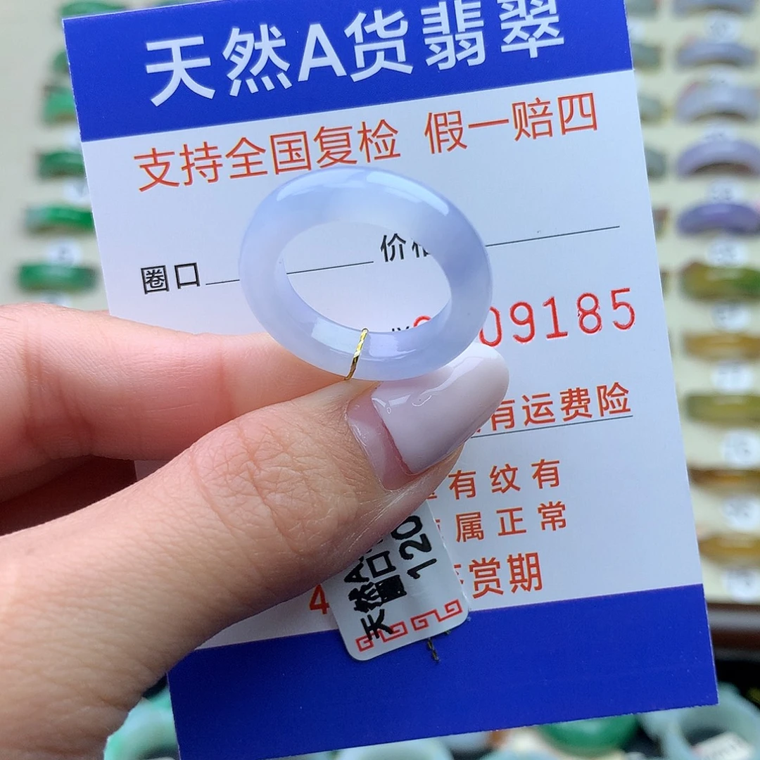 翡翠未镶嵌戒圈港14