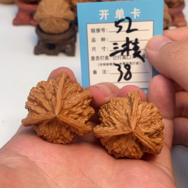 吊坠文玩核桃核桃