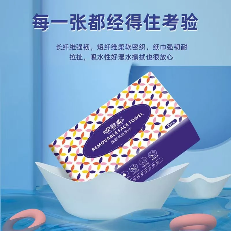 贝婴柔【3包】装亲肤柔软亲肤可湿水抽纸