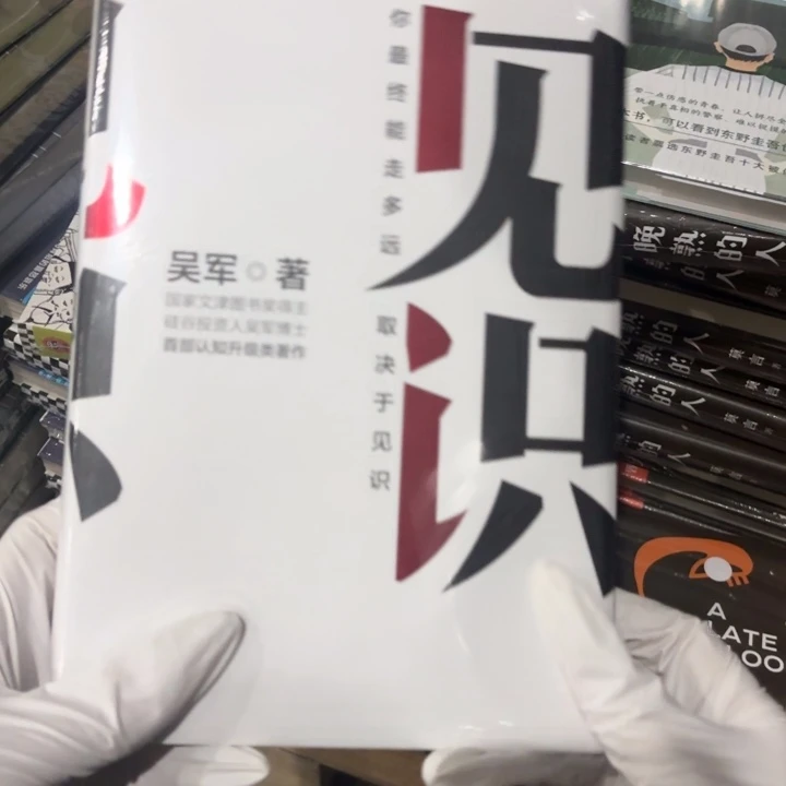 见识 闪购闪购闪购10