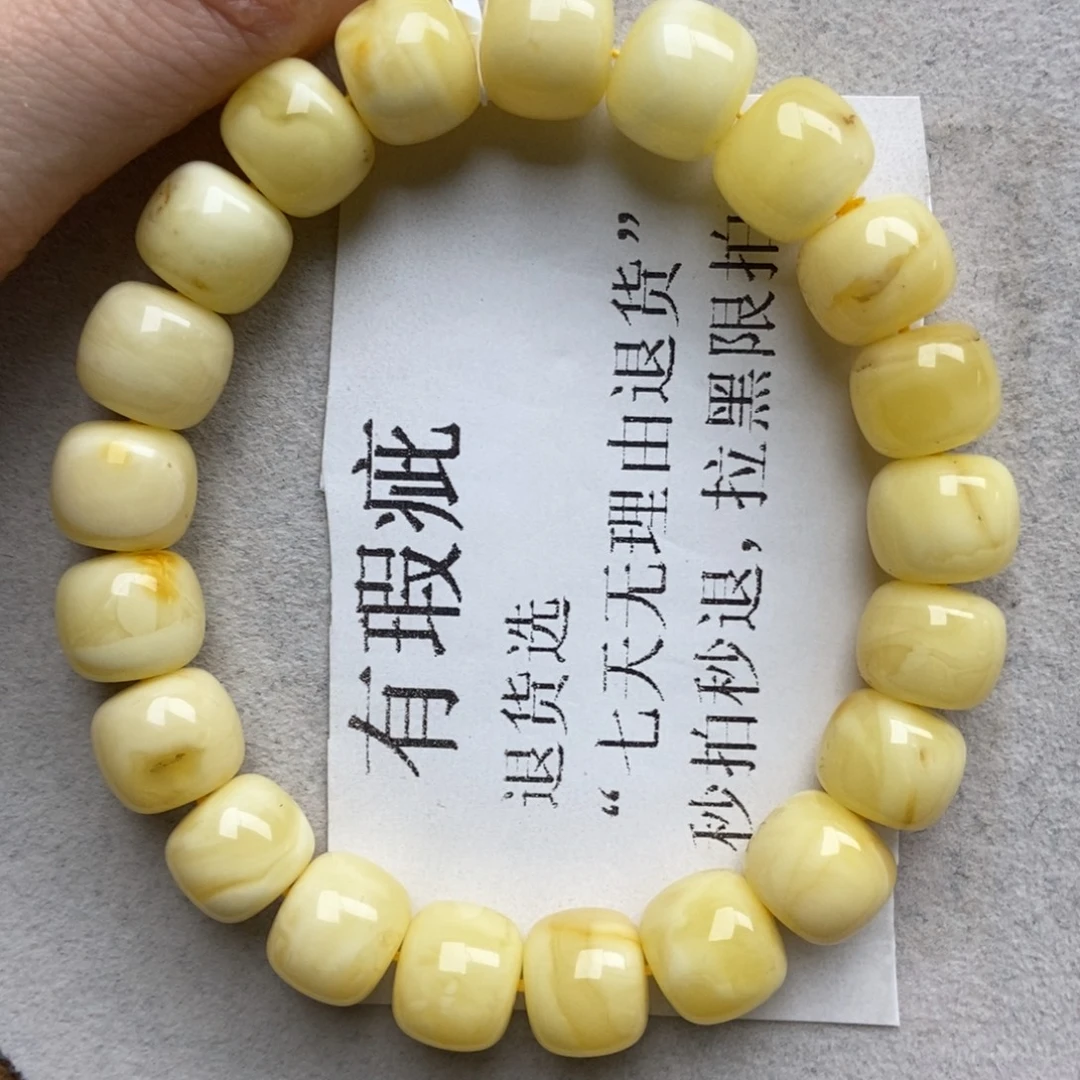 琥珀未镶嵌珠宝奇石93