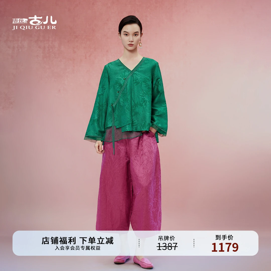 吉丘古儿竹枝上衣国风新中式宽松百搭气质清冷系衣服秋装G253Y005