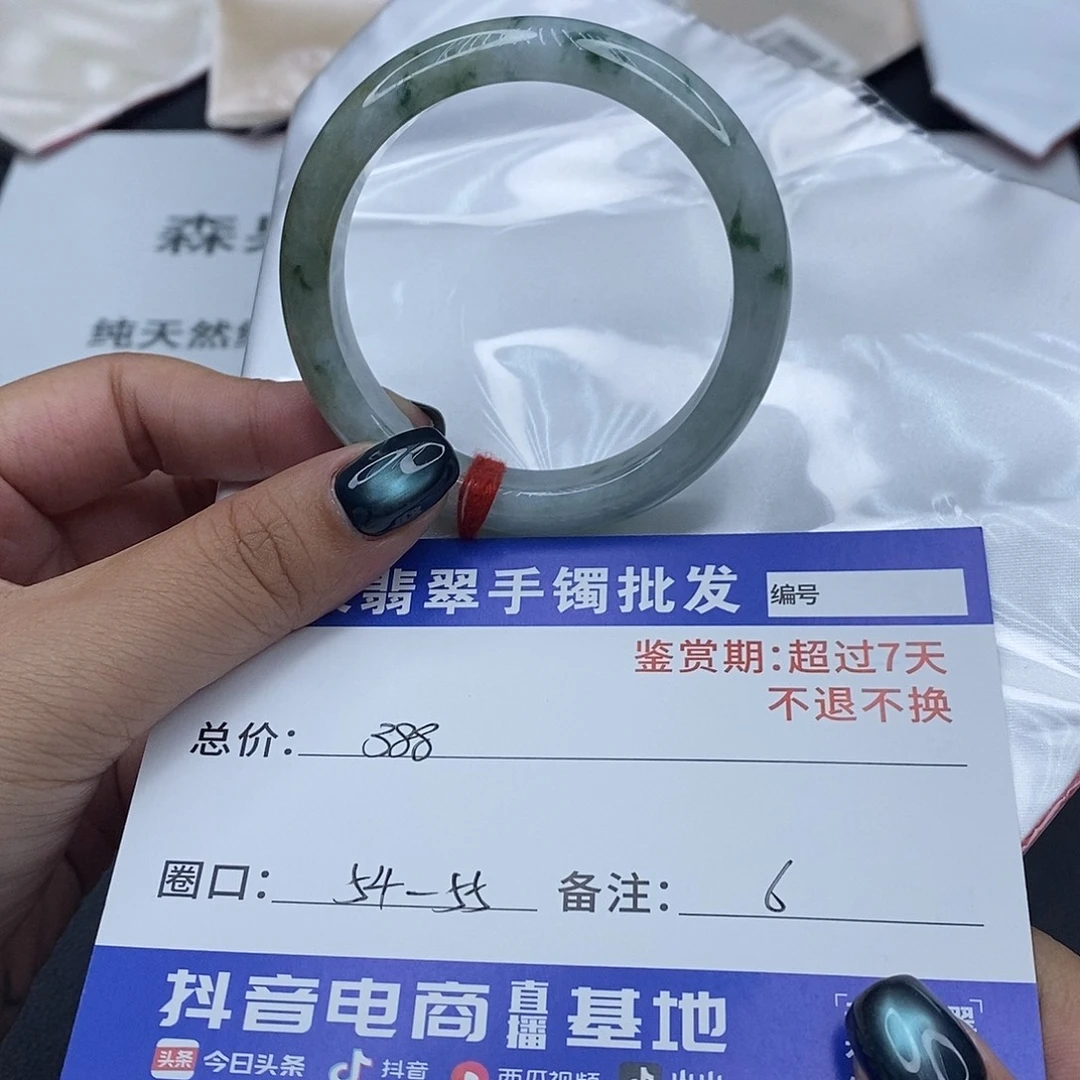 翡翠未镶嵌手镯百元手镯默认瑕疵