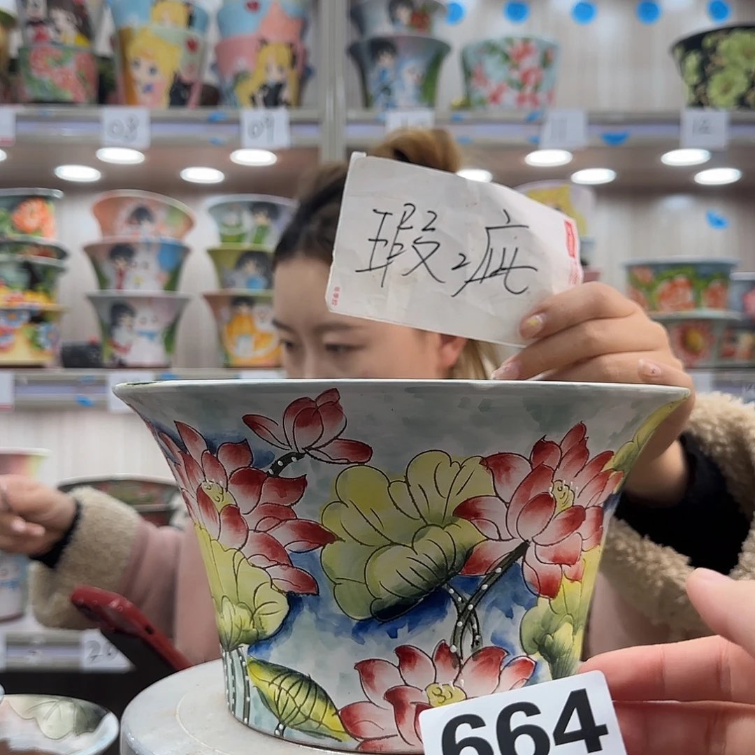 陶摆件瑕疵瑕疵664