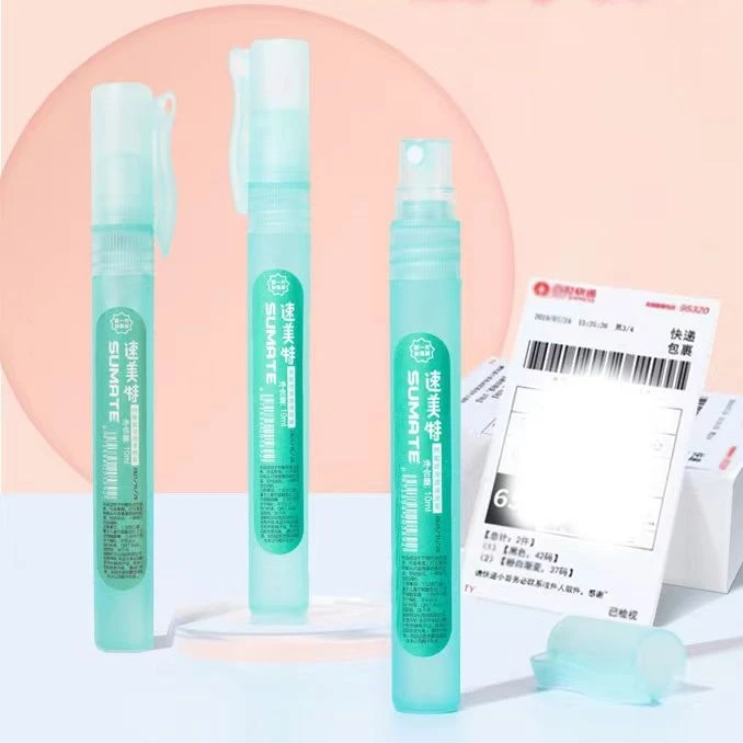 快递隐私消除器热敏纸涂改液信息无痕消除笔喷雾笔快递单遮盖器