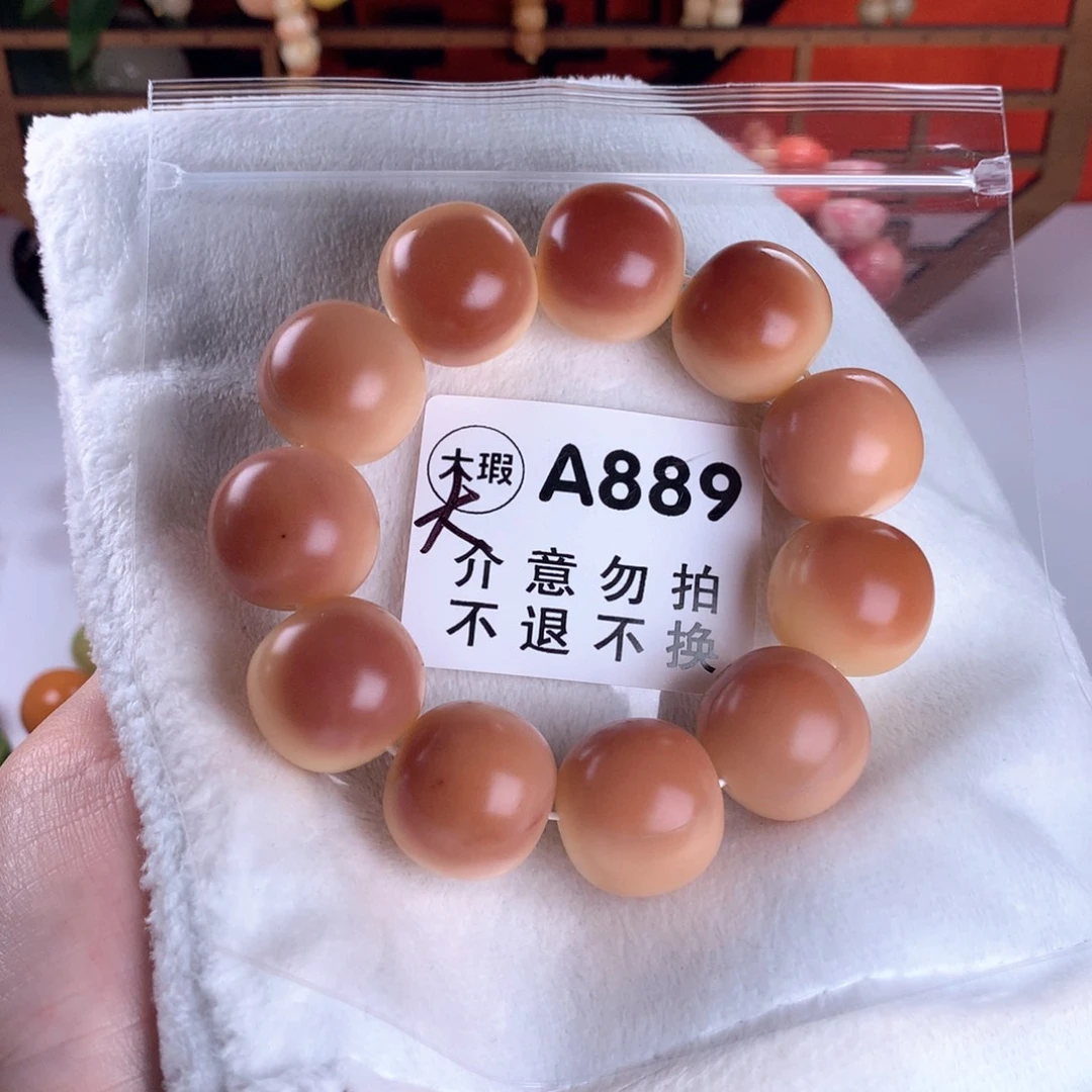 吊坠菩提根/象牙果2.3