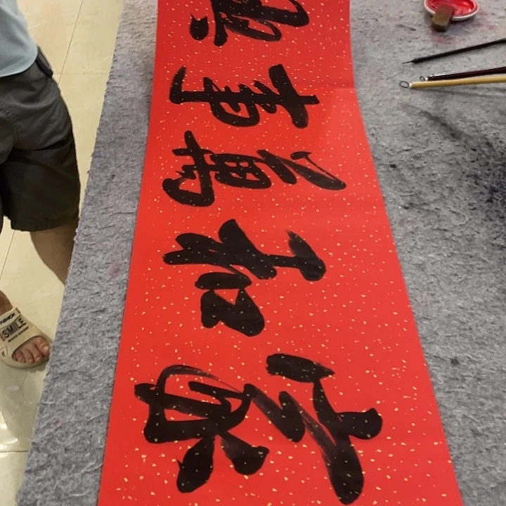 书法Lvqinzhenshufa
