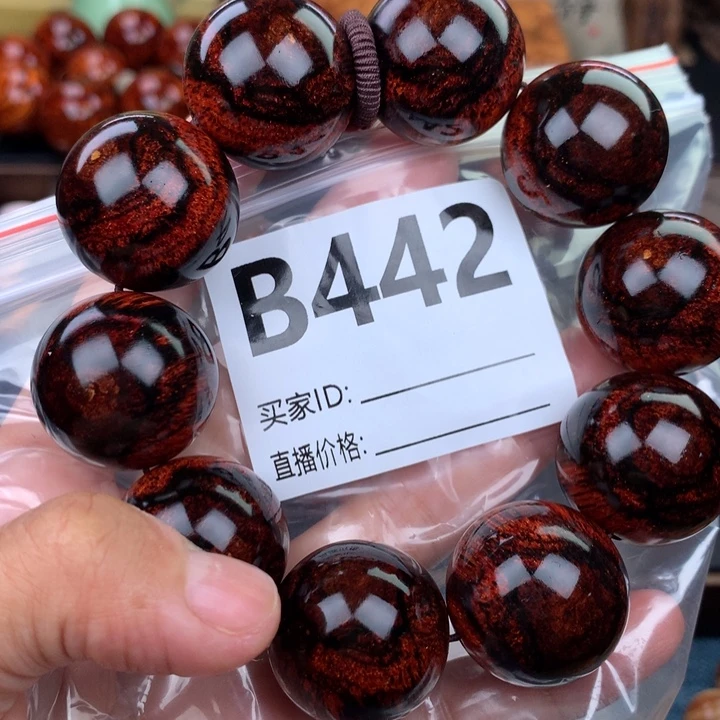 花梨木类手串手链2.5