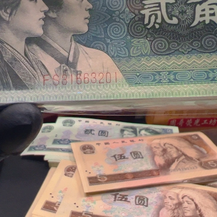 华***平金光国徽超强荧光