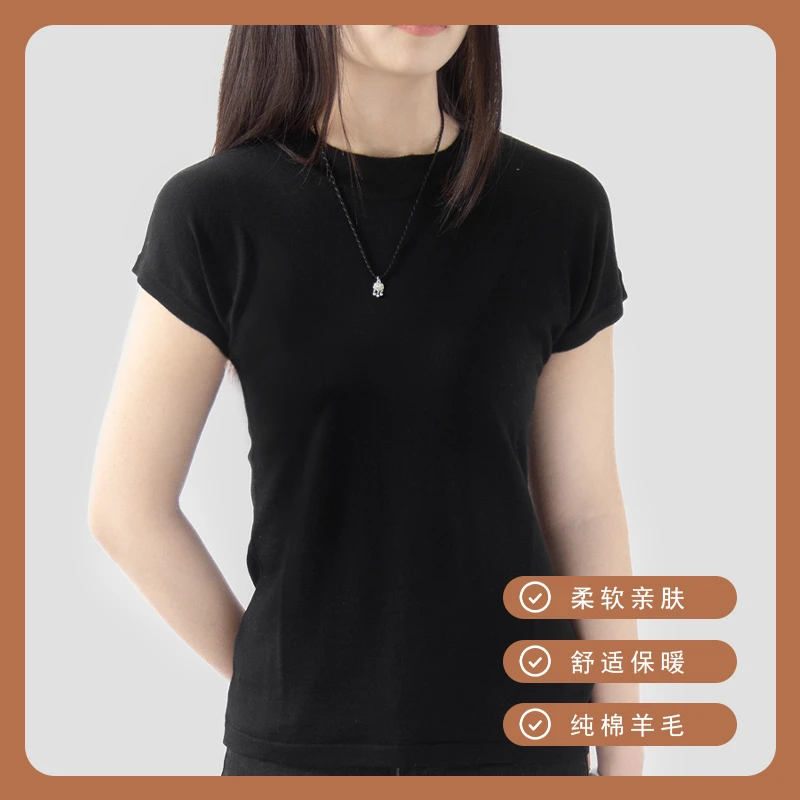 DILANYA/迪兰娅纯羊毛短袖T恤舒适透气女装上衣纯色修身圆领背心