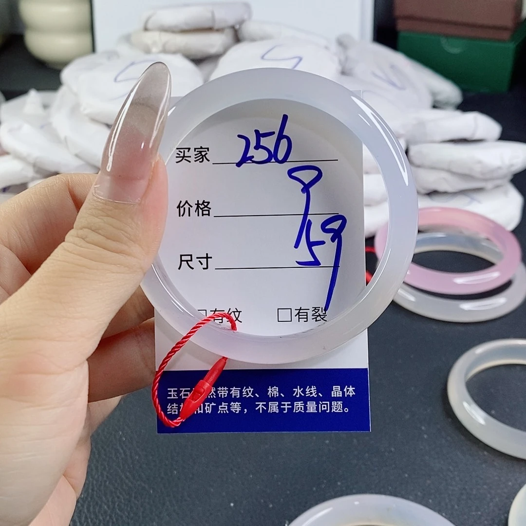 玛瑙/玉髓未镶嵌手镯